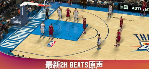 一、NBA2K20移动版核心价值解析