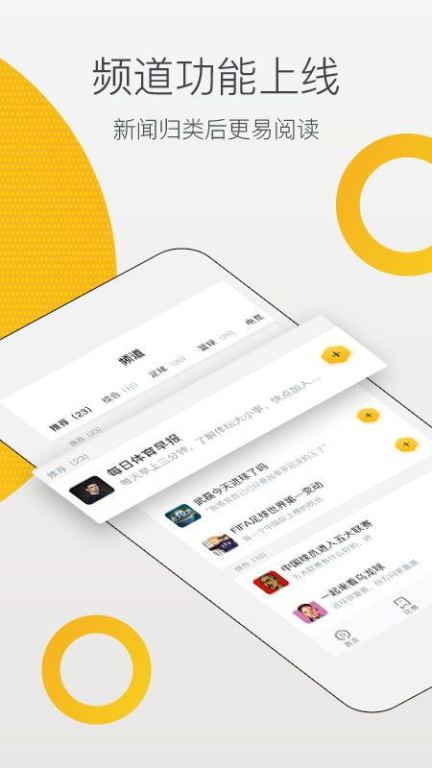 一、平台技术架构与内容分发原理