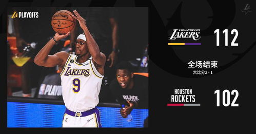 nba今日赛事直播 nba今日赛事直播网站视频直播