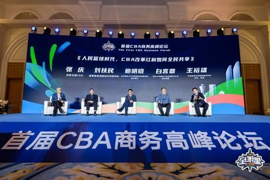 cba论坛 台湾论坛tpp讨论 cba