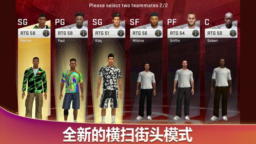 nba2k20_nba2k20名单修改