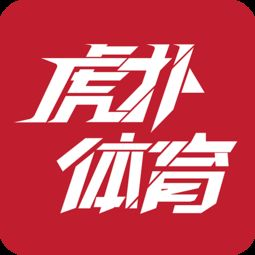 虎扑体育nba_体育 nba直播 虎扑