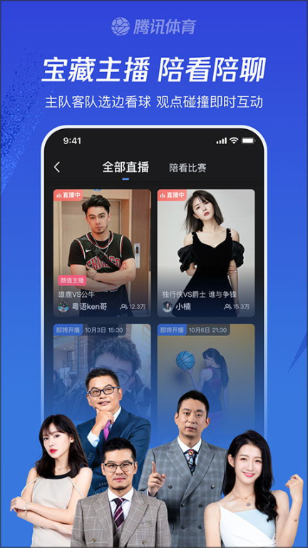 一、赛事直播技术突破重塑观赛标准