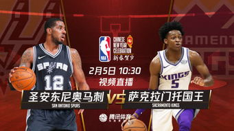 NBA中国战略与腾讯体育的共生发展
