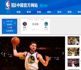 平台定位与功能架构创新
