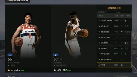 nba2konline_nba2konline战术隔扣
