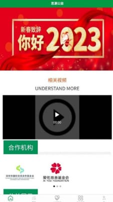 nba搜狐_nba手机搜狐体育新闻