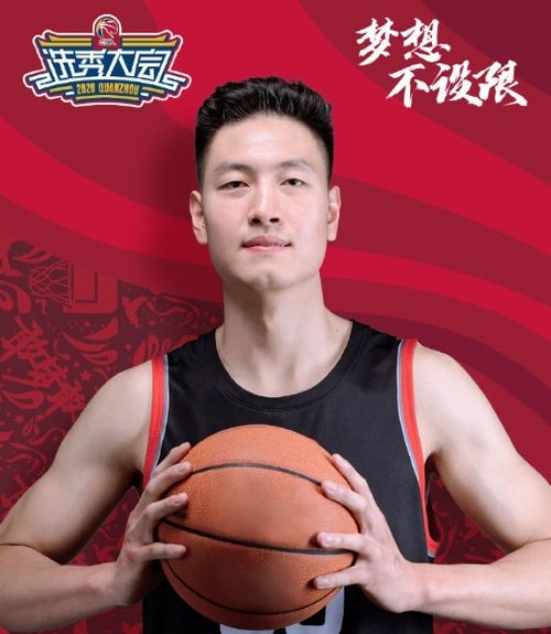 一、CBA直播平台的核心筛选标准