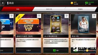 一、NBA赛事直播的版权现状与用户痛点