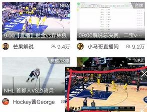 一、NBA官方平台与版权合作渠道解析
