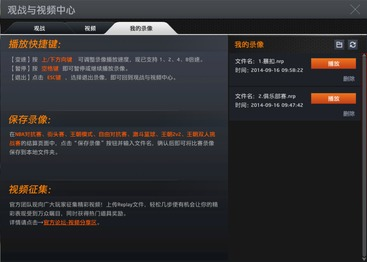 一、录像回放技术的体系化发展历程