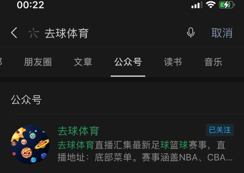 一、NBA官方平台的回放服务体系
