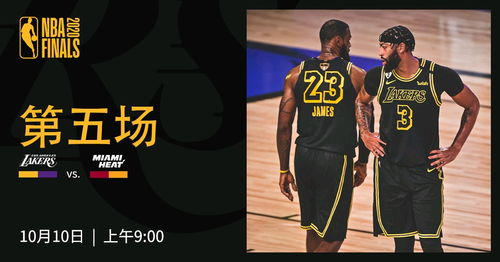 一、多渠道直播平台选择策略