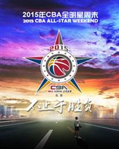 一、历史沿革中的赛事基因进化