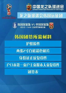 一、CBA官方购票渠道权威解析