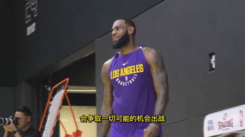 一、官方渠道的赛事重播服务解析