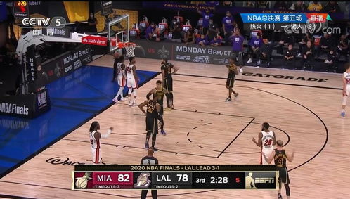 一、NBA赛事录播的底层技术架构