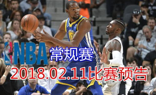 一、未来两周焦点赛事全景解读