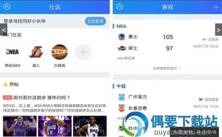 常规赛积分体系的运作原理