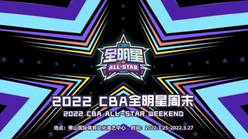 一、职业化改革下的赛事体系重构