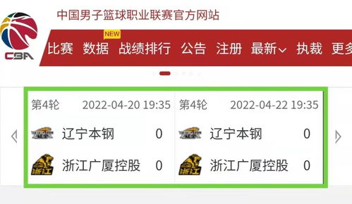 赛事直播技术架构的进化轨迹