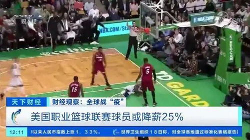 央视官方声明要点梳理与政策背景