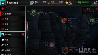 战术体系演进的观察维度