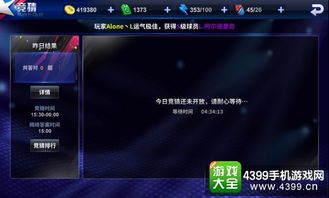 NBA赛事竞猜的底层逻辑解析