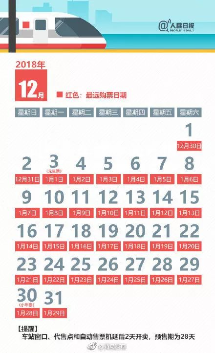 NBA票务体系深度解析:看懂票种差异