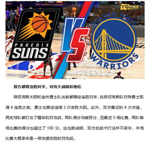 一、NBA官方直播平台深度解析