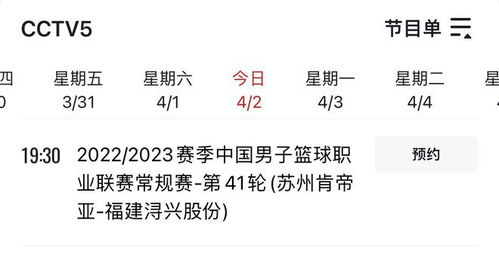 季后赛席位争夺白热化