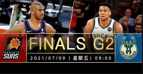 一、东西部强强对话:凯尔特人vs掘金攻防博弈
