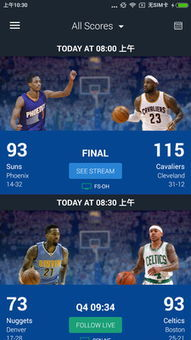 免费观看nba比赛的软件_免费观看nba直播比赛的软件