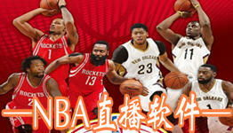 一、官方平台提供的免费回放资源