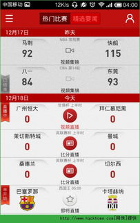 多维度赛事报道体系的构建逻辑