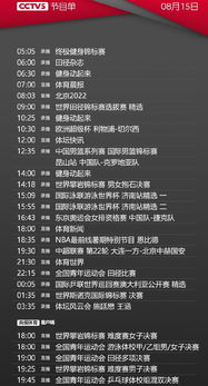 今日NBA焦点赛事亮点解析