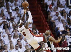 NBA总决赛直播看赛事：五大平台对比与观赛攻略