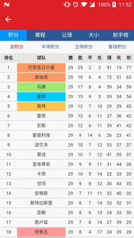 NBA赛事表深度解读：赛程规划与实时查询全攻略