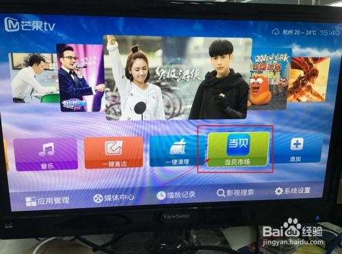 NBA赛事直播的技术革命与平台演进