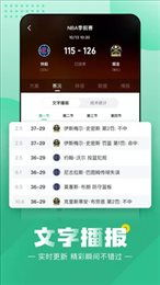 一、赛事回放核心技术架构
