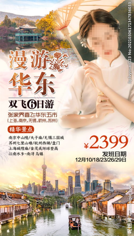 赛事基础架构与时间分布