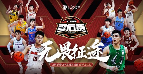 一、虎扑社区构建CBA赛事传播新范式