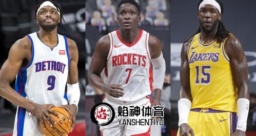 NBA交易体系的基本运作框架