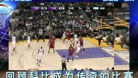 NBA直播市场现状与用户需求演变