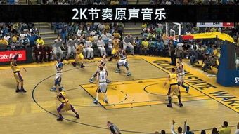 一、NBA赛事集锦的数字化演变历程