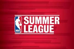一、NBA夏季联赛赛制革新与时间规划