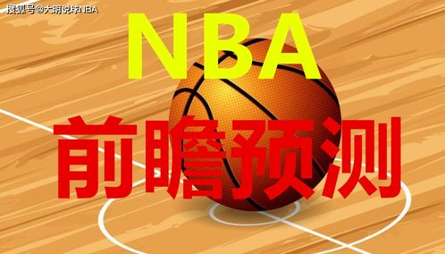 赛事数据统计的核心价值