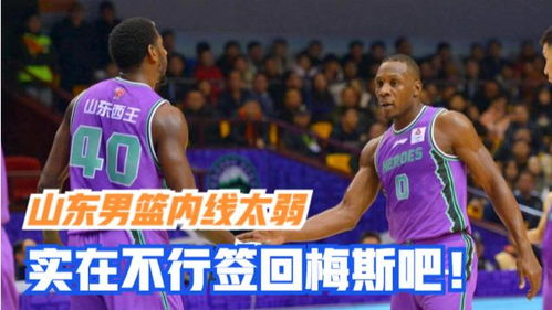 搜狐体育与CBA的战略合作演进