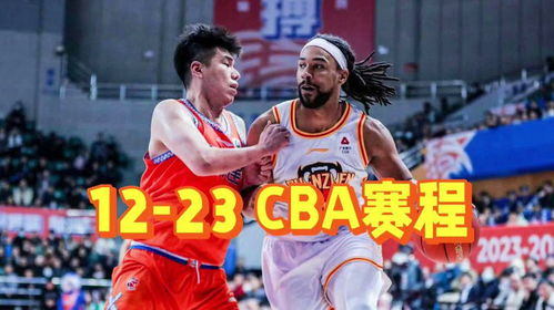 一、CBA赛事直播技术架构演进