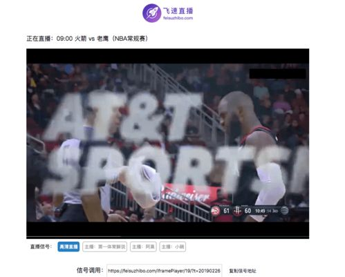 官方免费渠道的隐藏福利揭秘